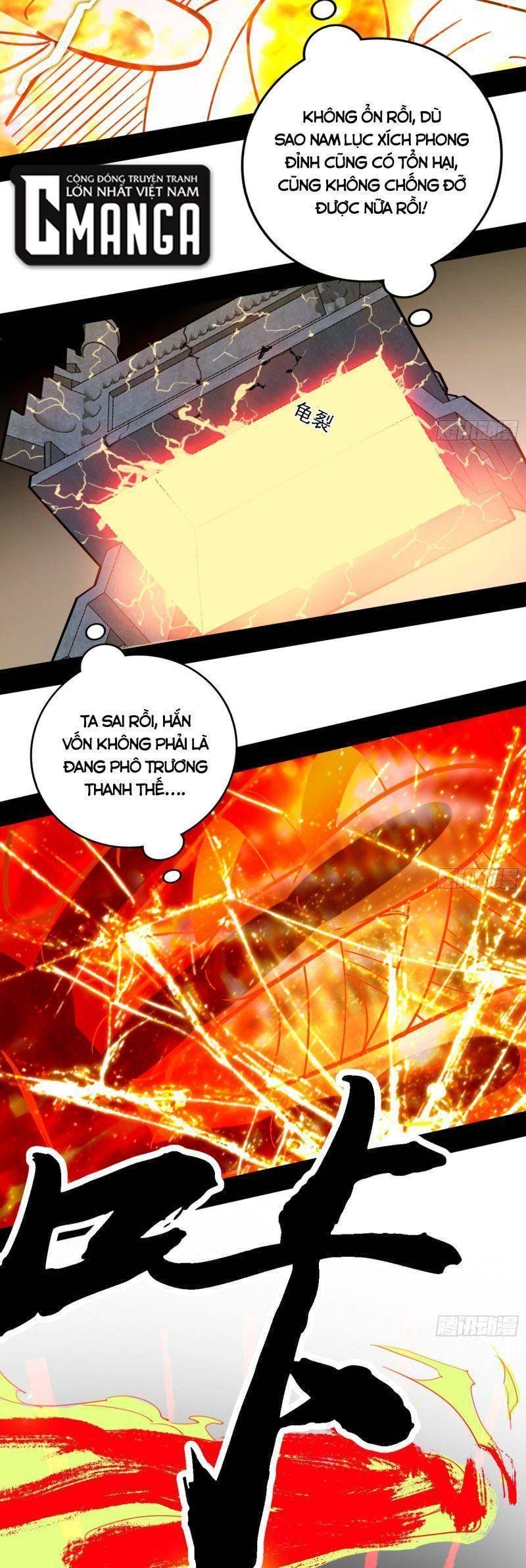 Truyện Tranh Ta Là Tà Đế trang 7