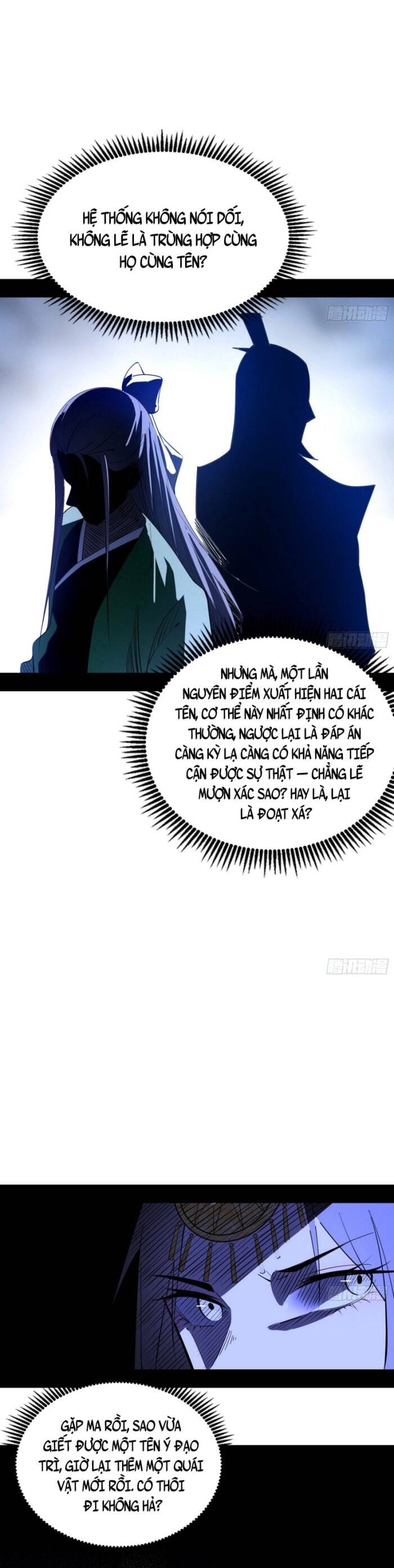 Truyện Tranh Ta Là Tà Đế trang 7