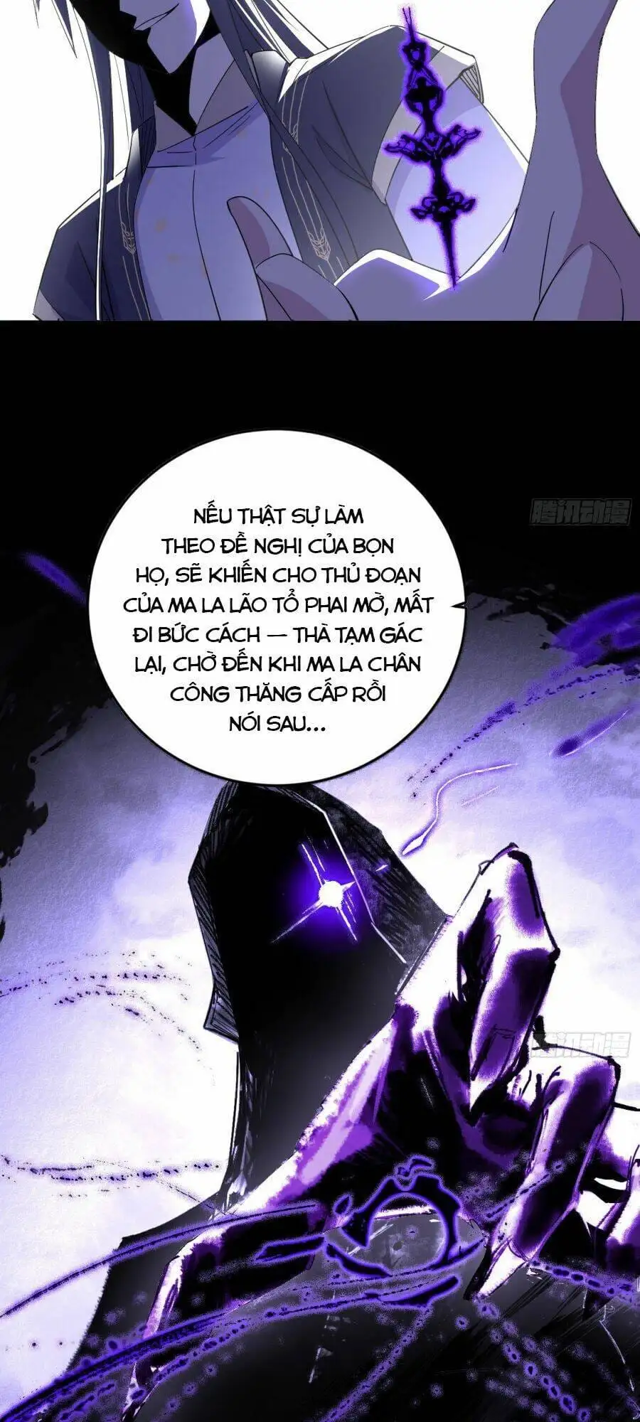 Truyện Tranh Ta Là Tà Đế trang 7