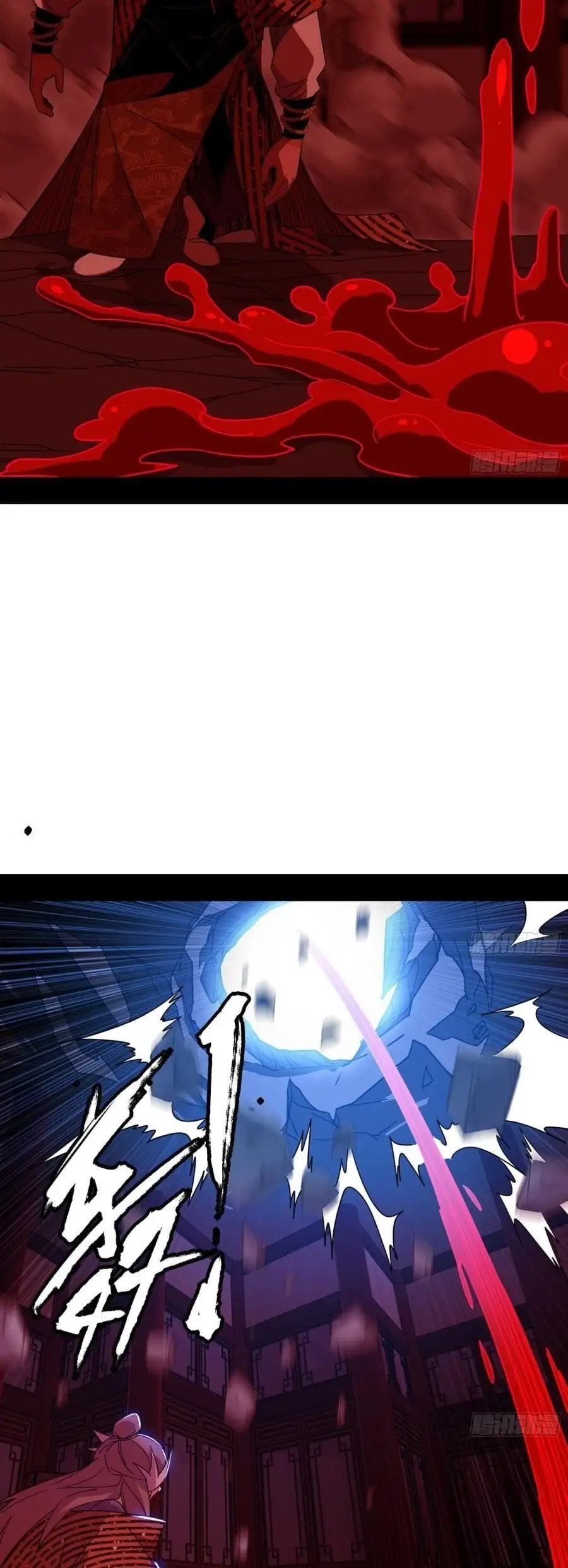 Truyện Tranh Ta Là Tà Đế trang 7