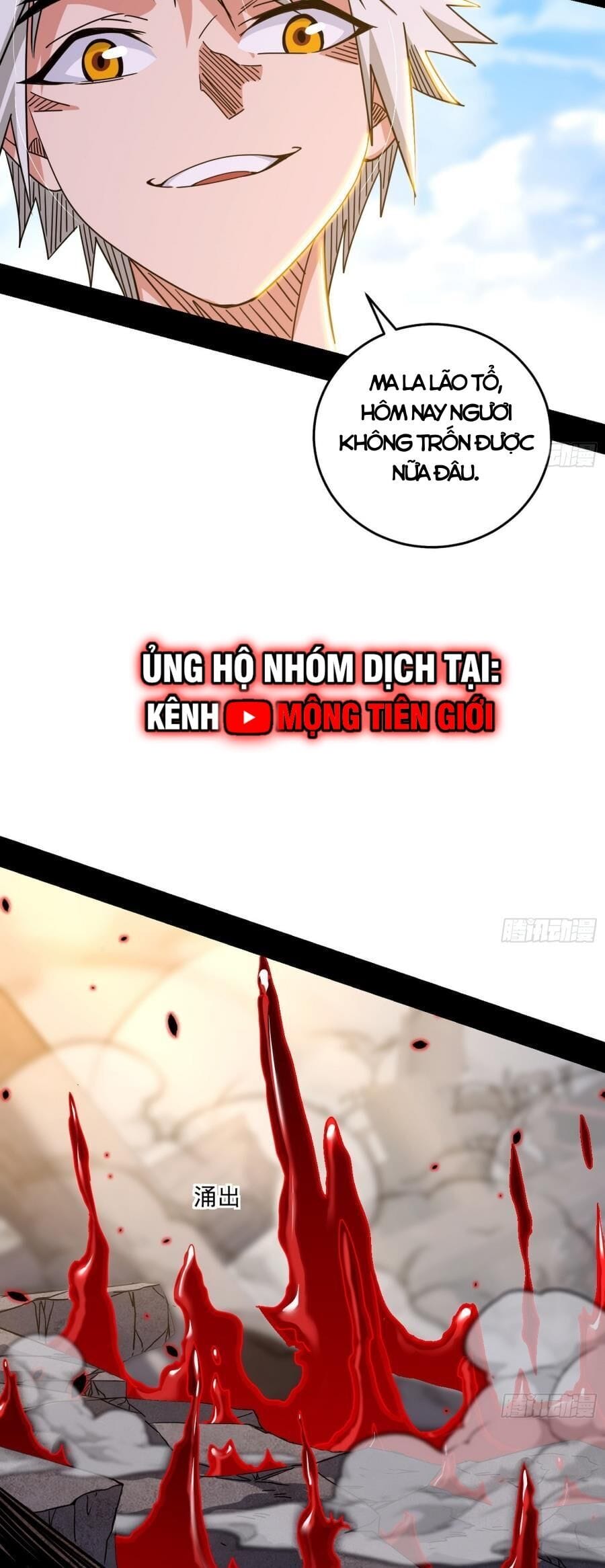 Truyện Tranh Ta Là Tà Đế trang 7