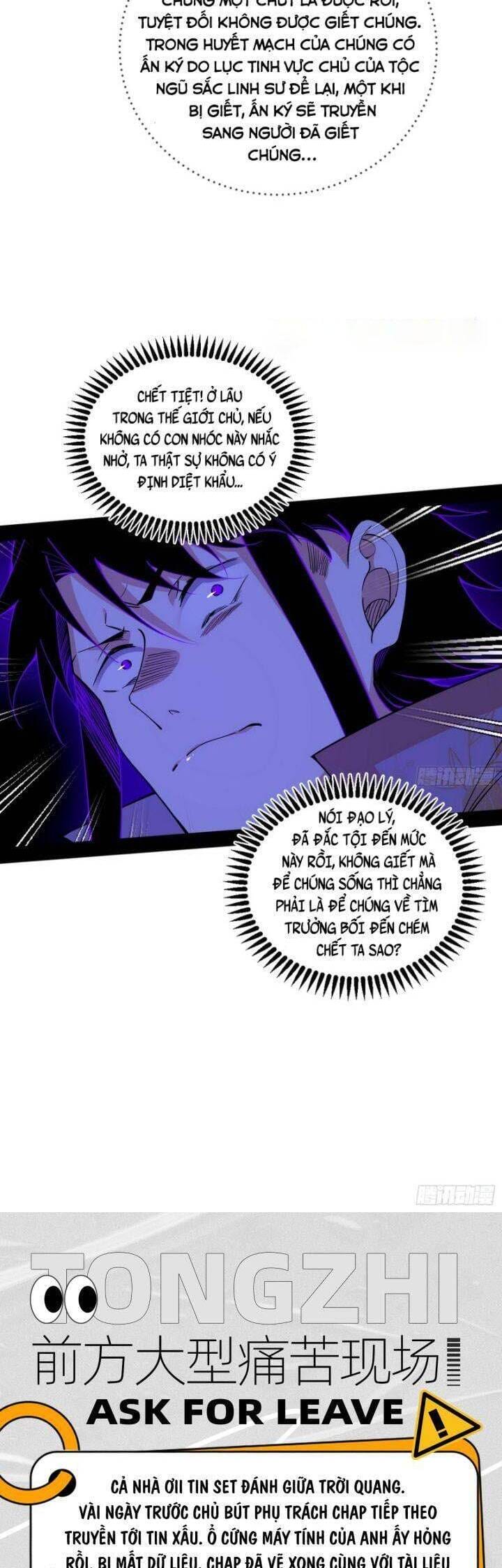 Truyện Tranh Ta Là Tà Đế trang 7