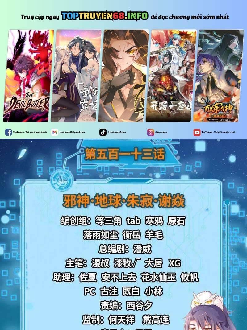 Truyện Tranh Ta Là Tà Đế trang 7