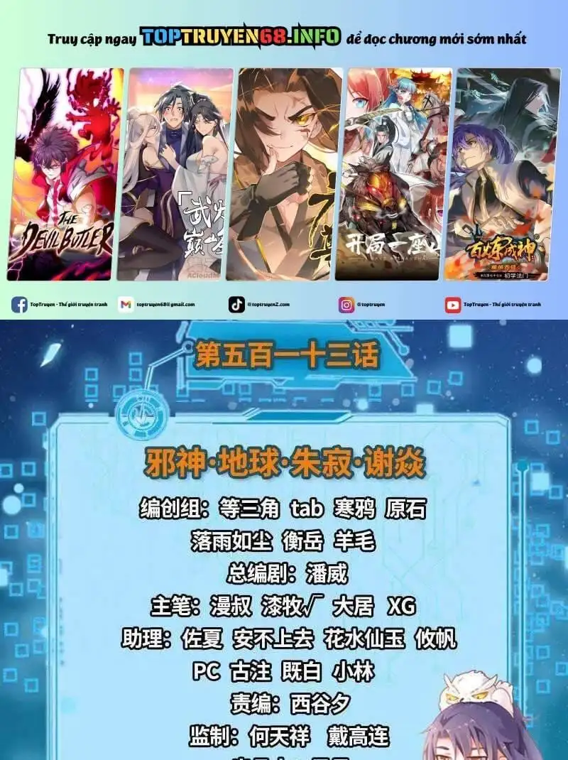 Truyện Tranh Ta Là Tà Đế trang 7