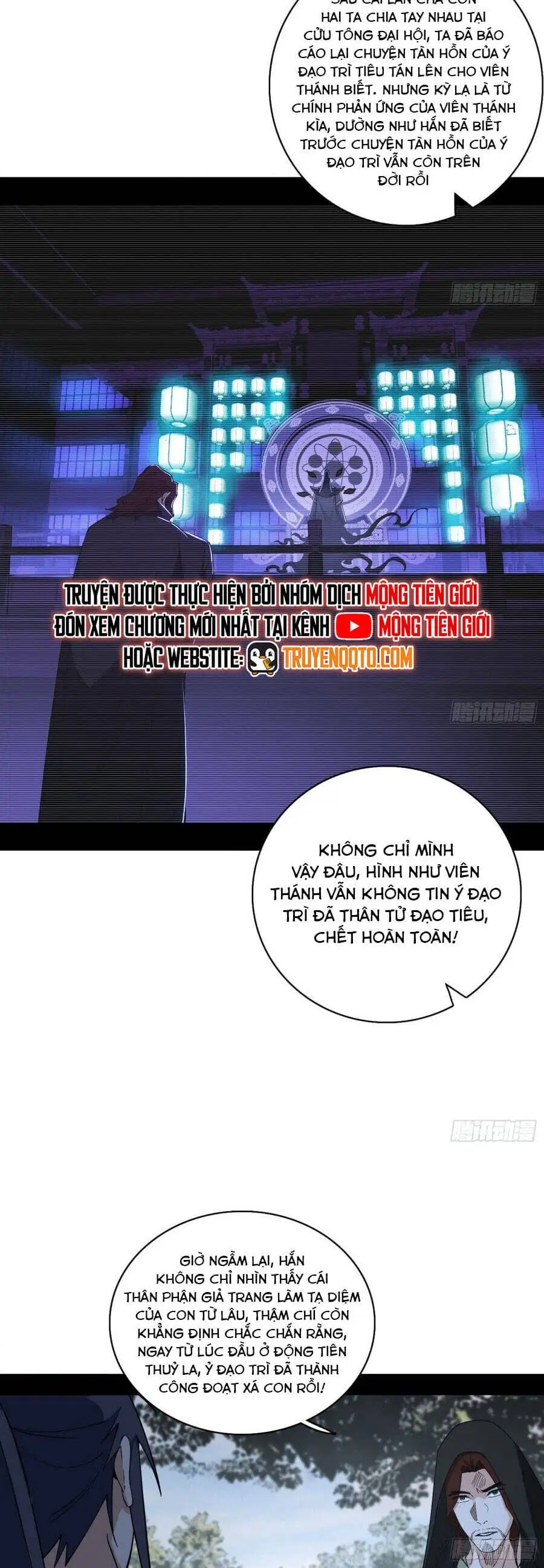 Truyện Tranh Ta Là Tà Đế trang 7