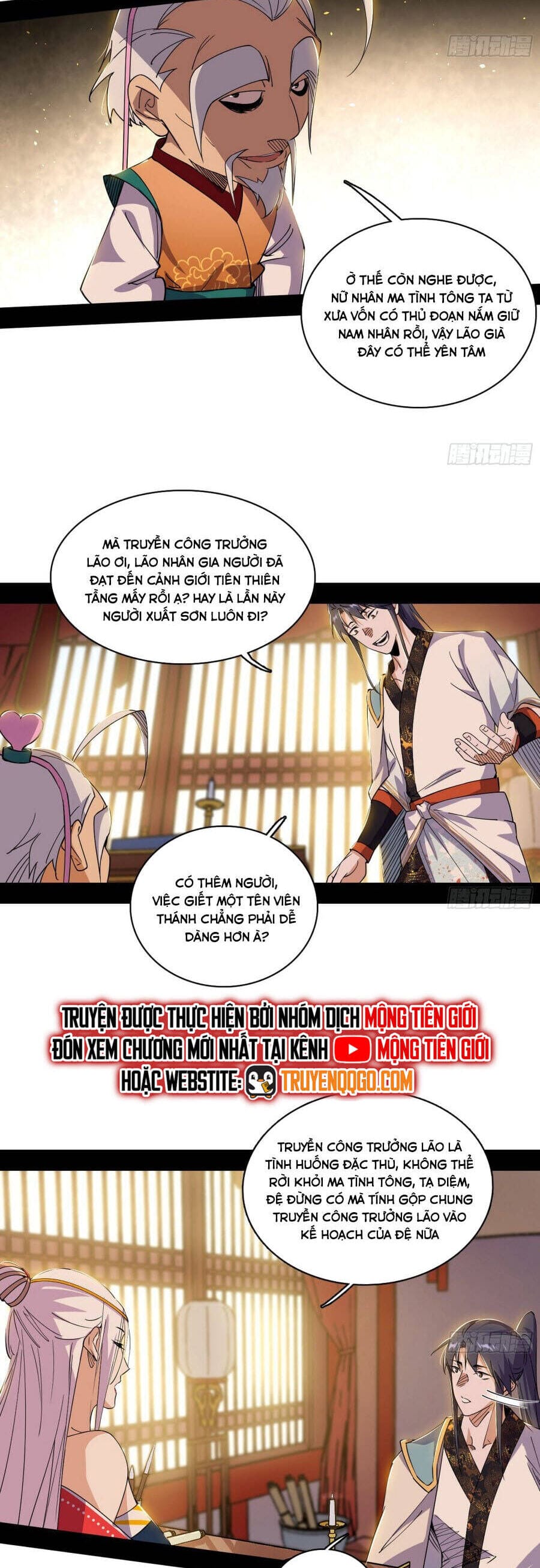 Truyện Tranh Ta Là Tà Đế trang 7