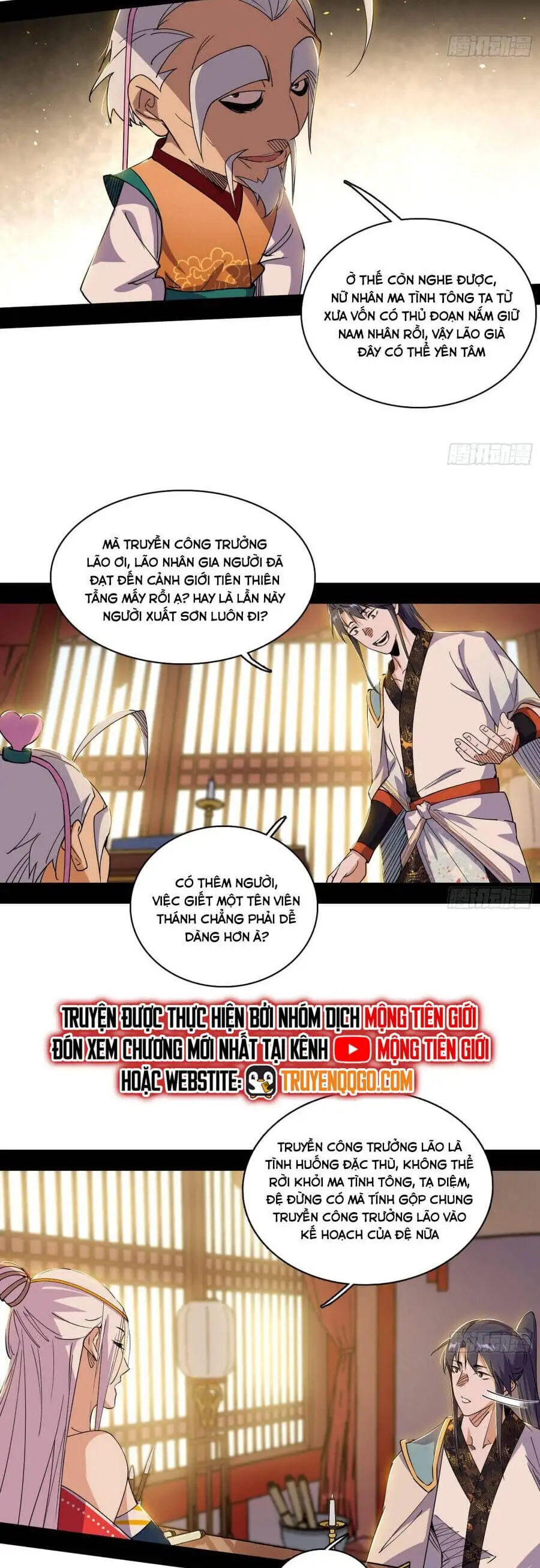 Truyện Tranh Ta Là Tà Đế trang 7