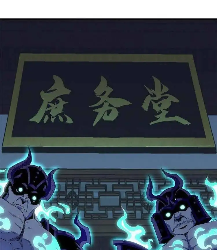 Truyện Tranh Ta Muốn An Tĩnh, Hệ Thống Lại Bắt Ta Tìm Chết trang 7