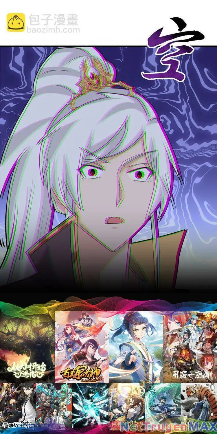 Truyện Tranh Ta Muốn An Tĩnh, Hệ Thống Lại Bắt Ta Tìm Chết trang 7