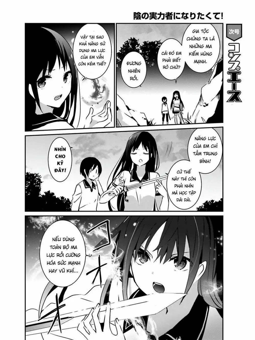 Truyện Tranh Ta Muốn Trở Thành Chúa Tể Bóng Tối! trang 5