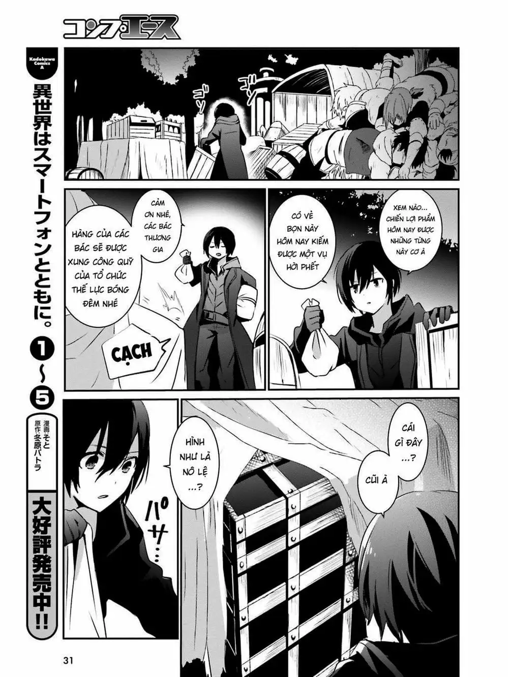 Truyện Tranh Ta Muốn Trở Thành Chúa Tể Bóng Tối! trang 5