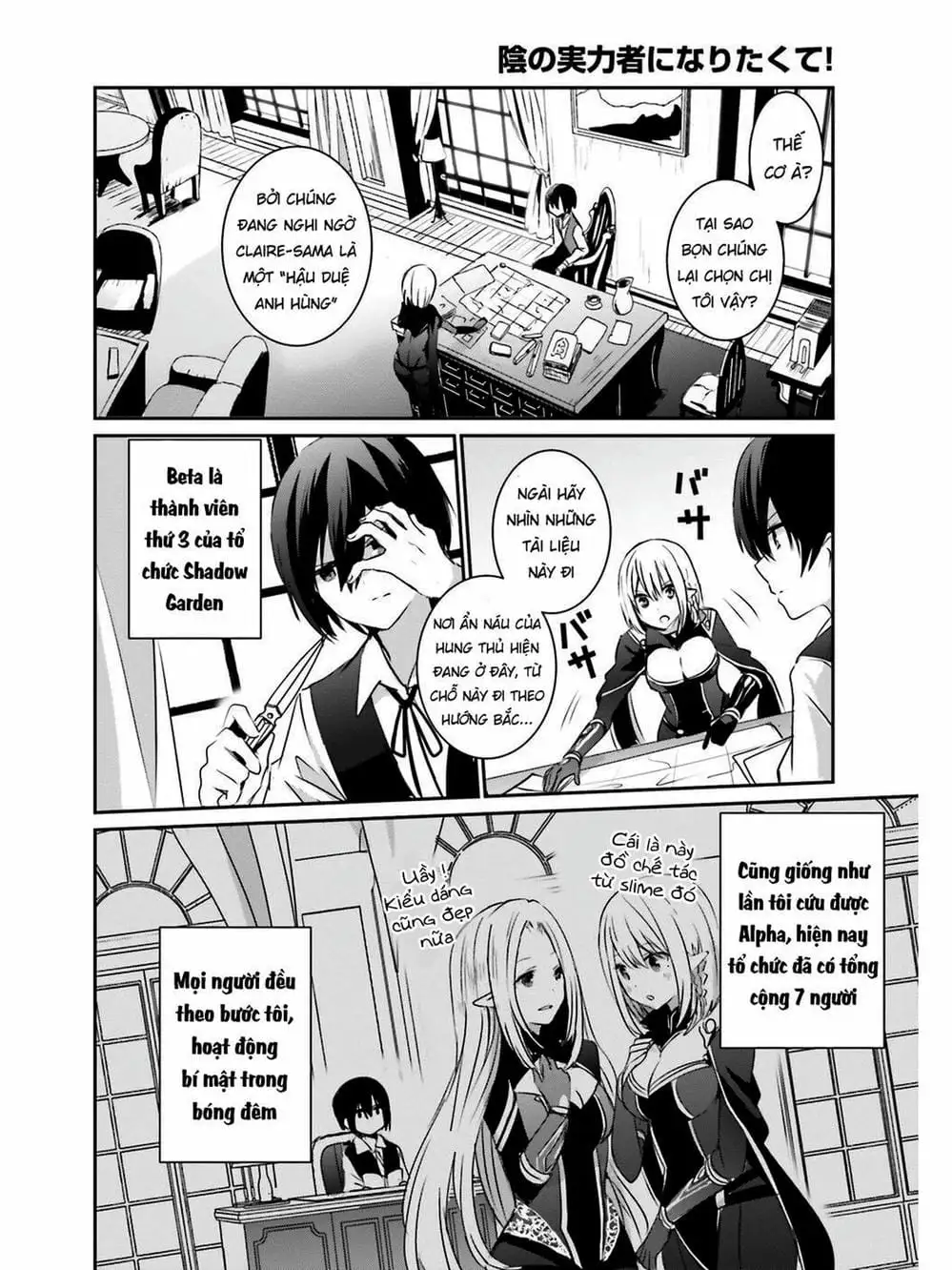 Truyện Tranh Ta Muốn Trở Thành Chúa Tể Bóng Tối! trang 5