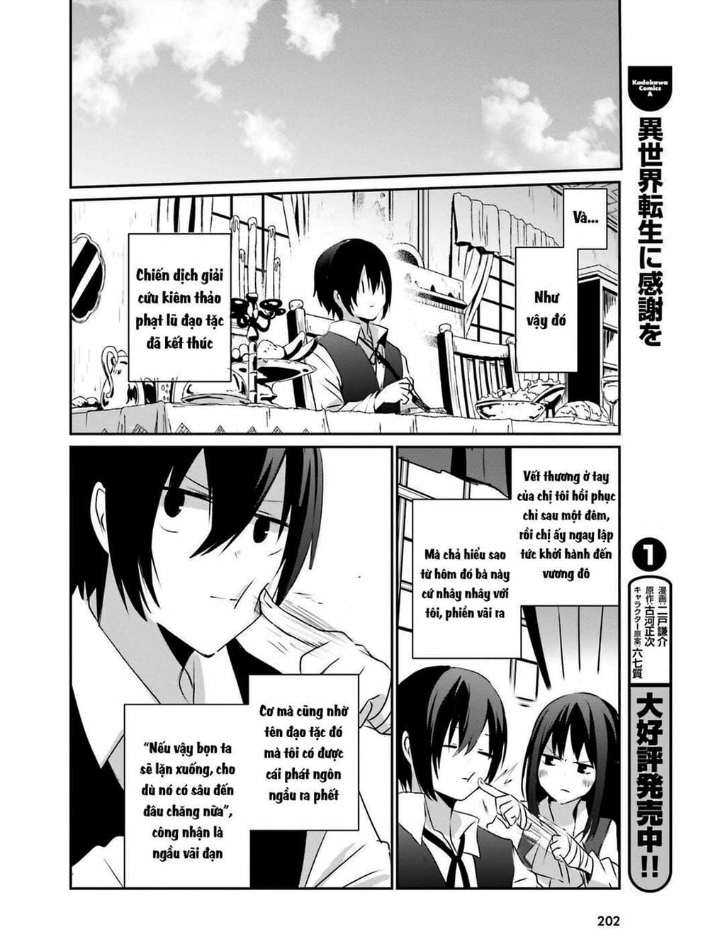 Truyện Tranh Ta Muốn Trở Thành Chúa Tể Bóng Tối! trang 5