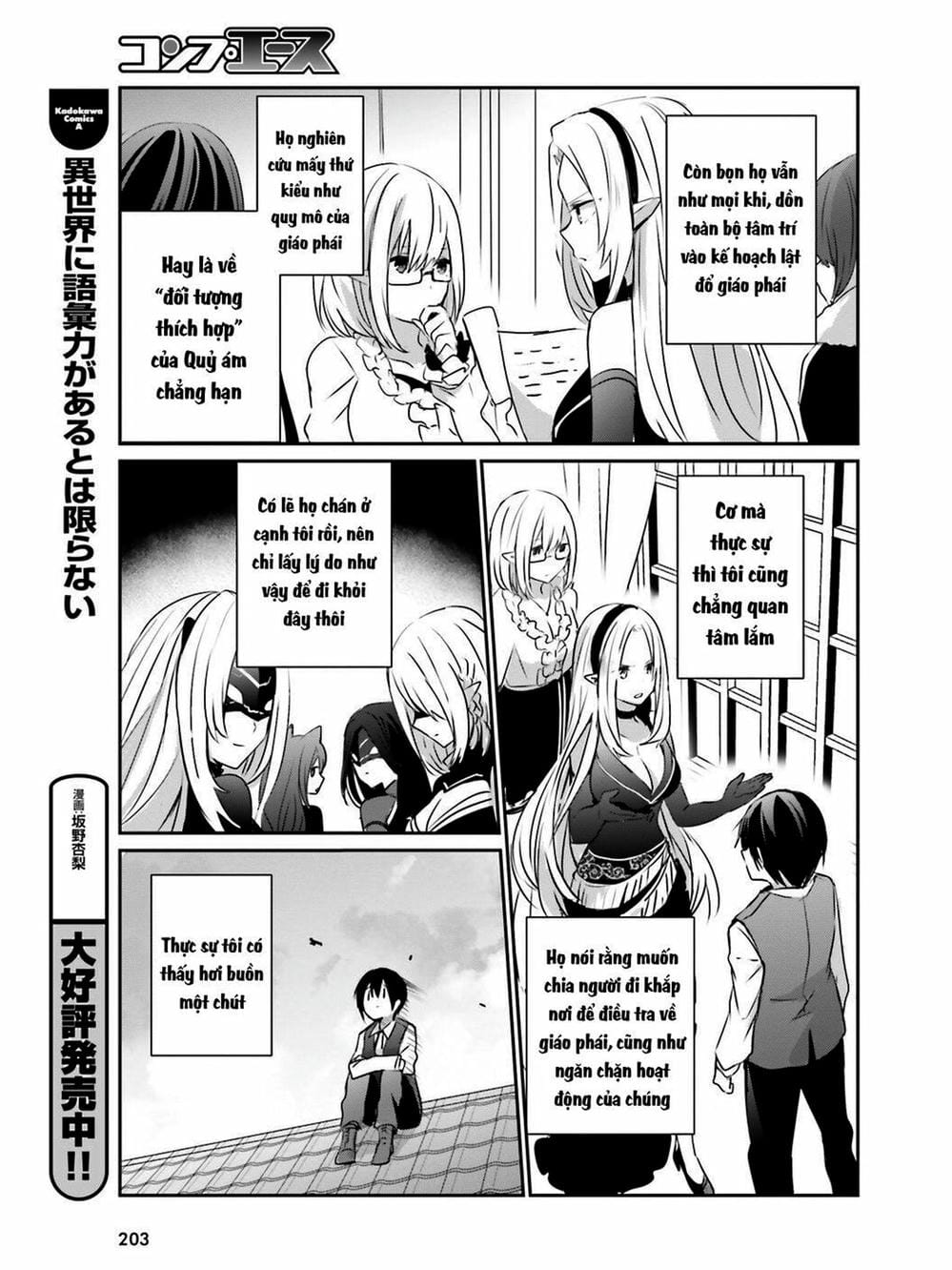 Truyện Tranh Ta Muốn Trở Thành Chúa Tể Bóng Tối! trang 5