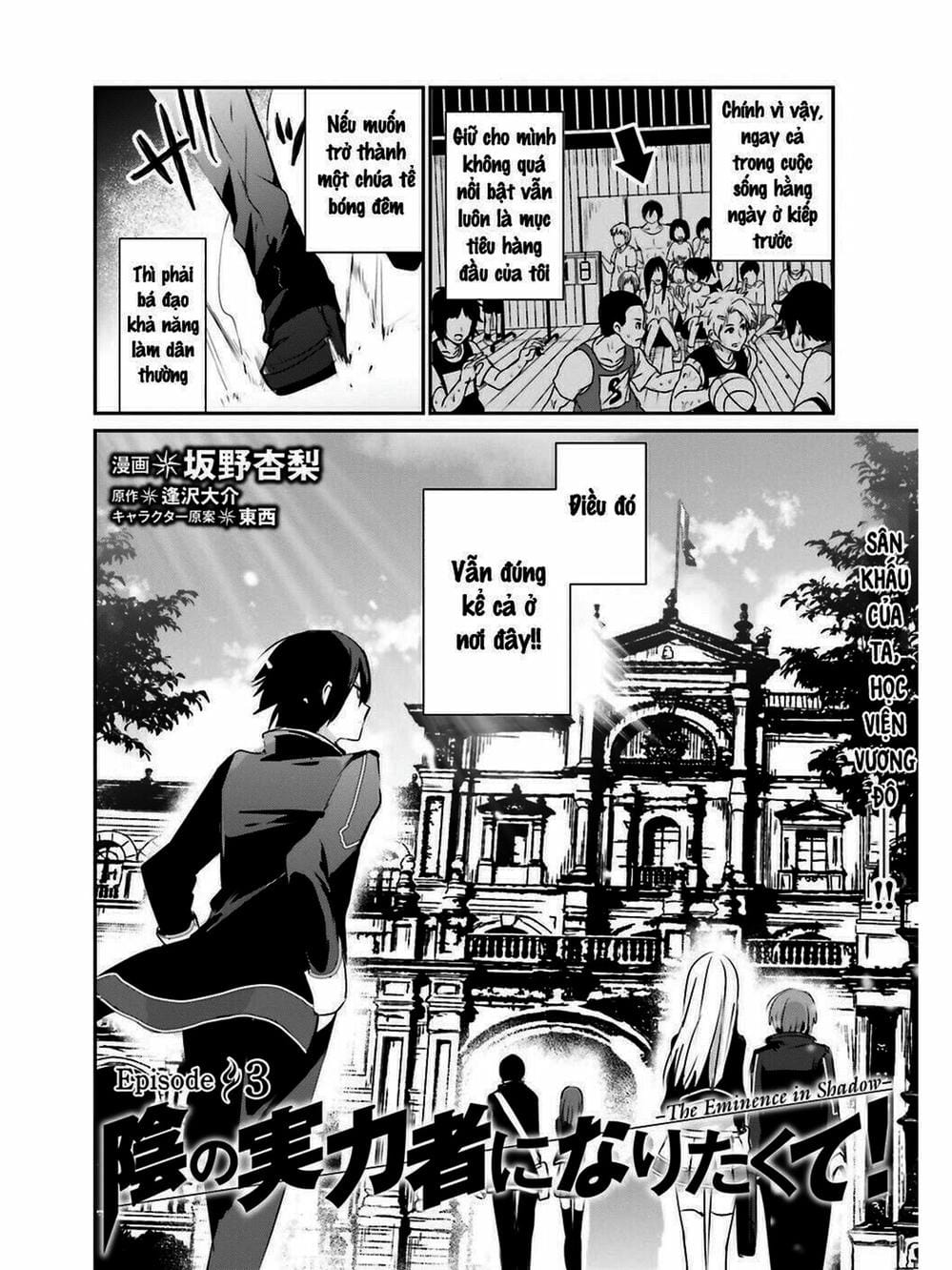 Truyện Tranh Ta Muốn Trở Thành Chúa Tể Bóng Tối! trang 5