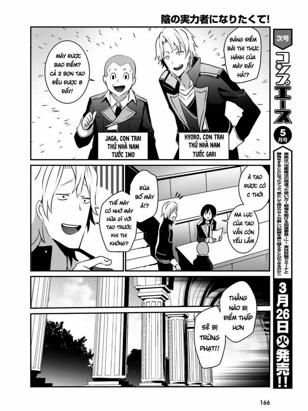 Truyện Tranh Ta Muốn Trở Thành Chúa Tể Bóng Tối! trang 5