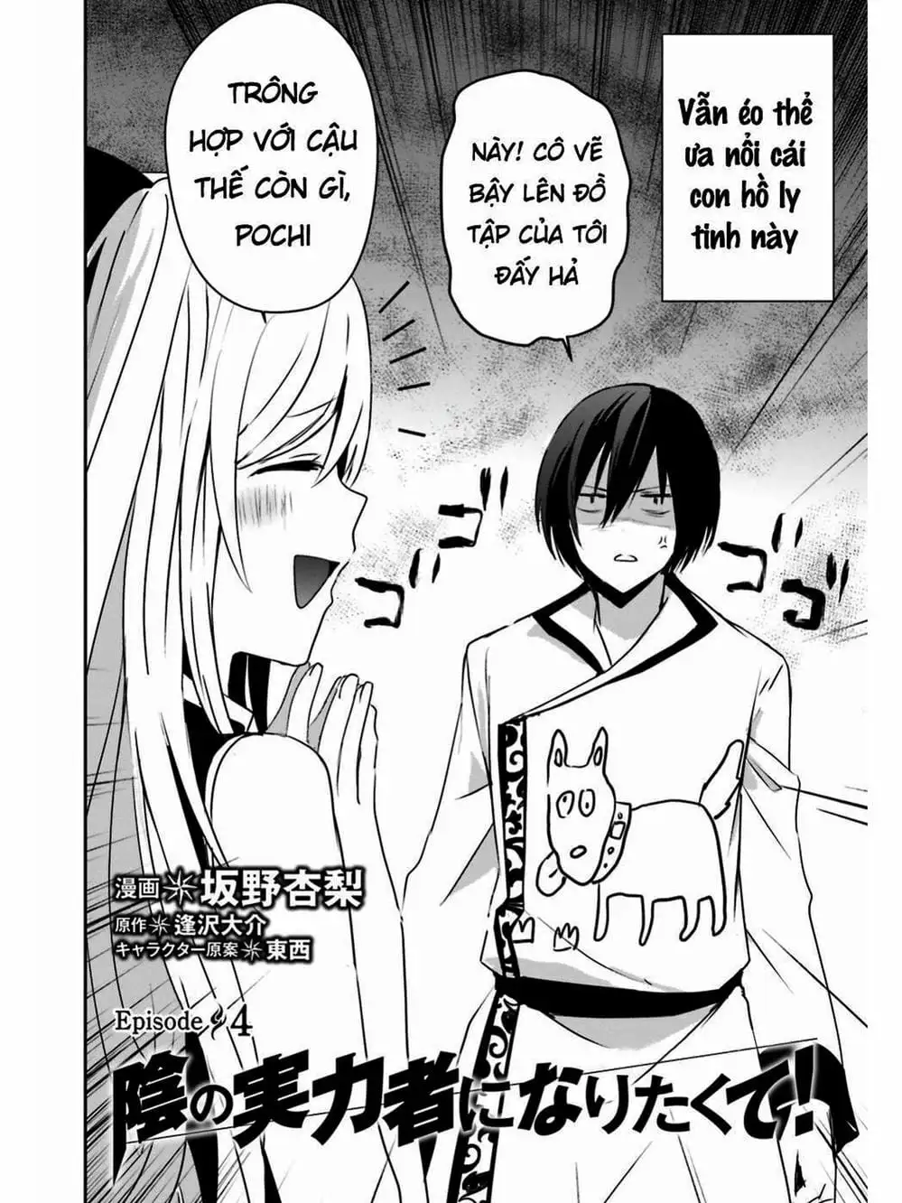 Truyện Tranh Ta Muốn Trở Thành Chúa Tể Bóng Tối! trang 5