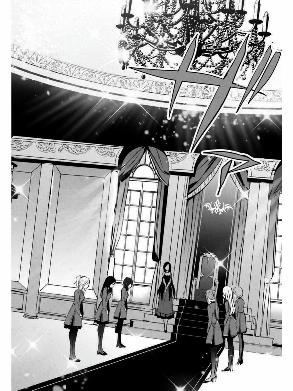 Truyện Tranh Ta Muốn Trở Thành Chúa Tể Bóng Tối! trang 5