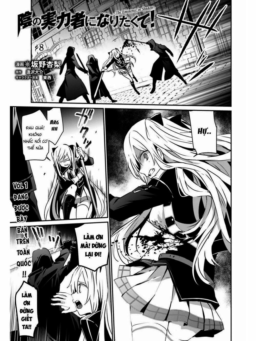 Truyện Tranh Ta Muốn Trở Thành Chúa Tể Bóng Tối! trang 5