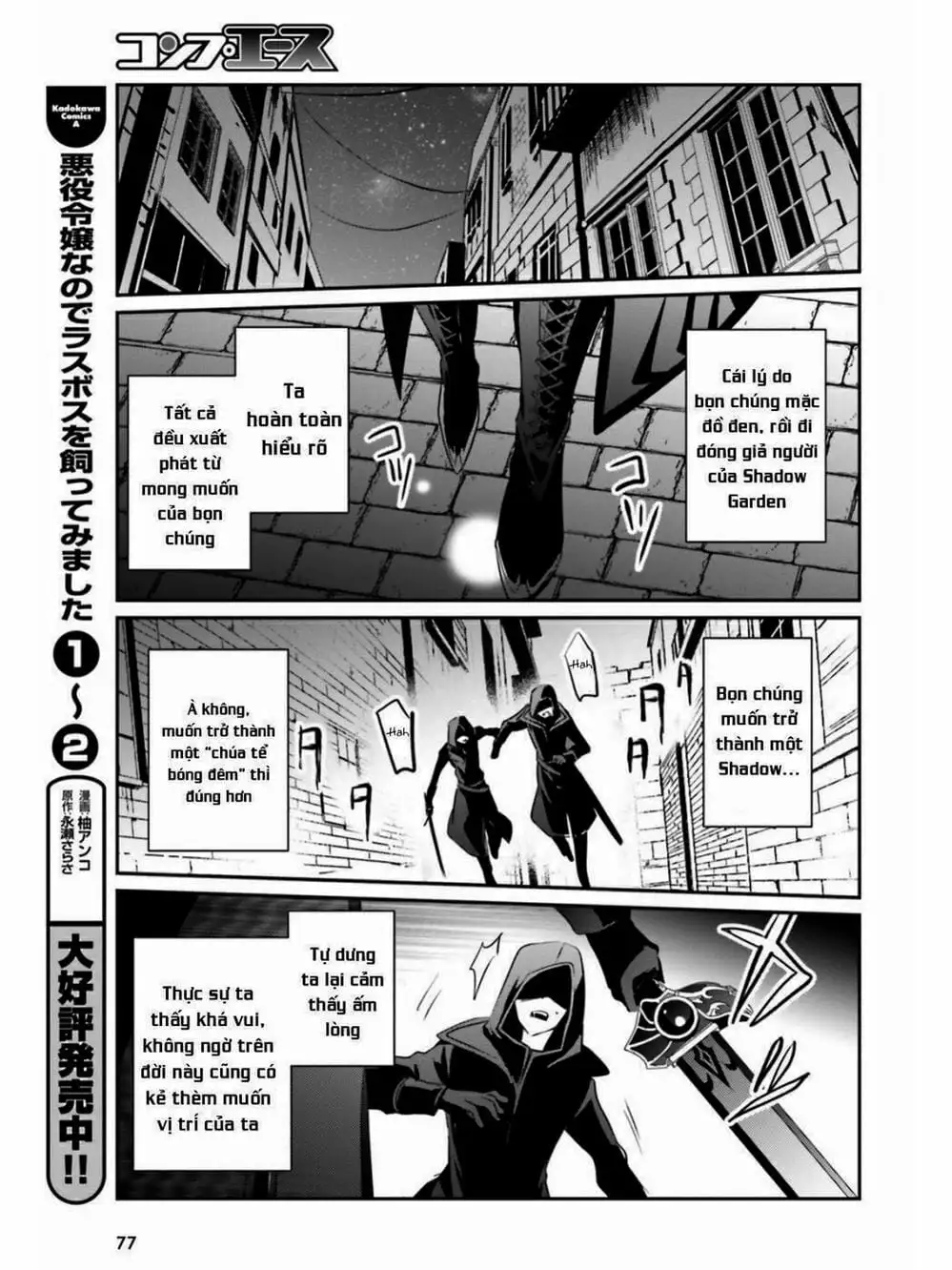 Truyện Tranh Ta Muốn Trở Thành Chúa Tể Bóng Tối! trang 5