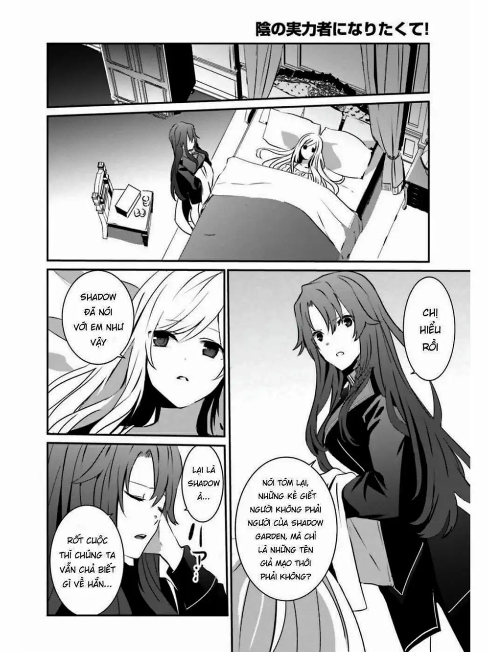 Truyện Tranh Ta Muốn Trở Thành Chúa Tể Bóng Tối! trang 5