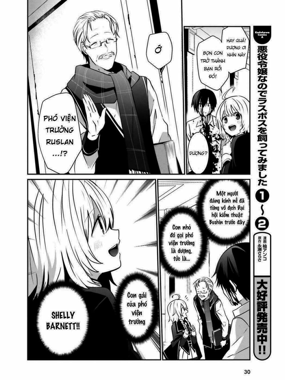 Truyện Tranh Ta Muốn Trở Thành Chúa Tể Bóng Tối! trang 5