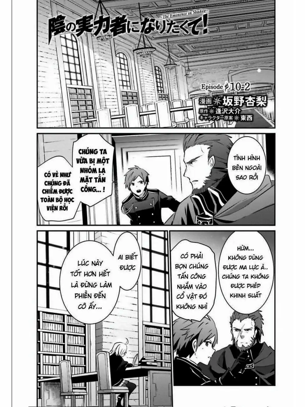 Truyện Tranh Ta Muốn Trở Thành Chúa Tể Bóng Tối! trang 5