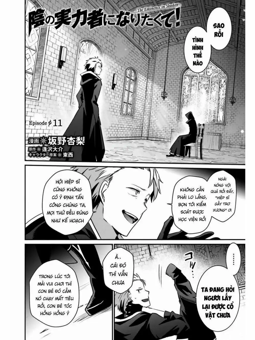 Truyện Tranh Ta Muốn Trở Thành Chúa Tể Bóng Tối! trang 5
