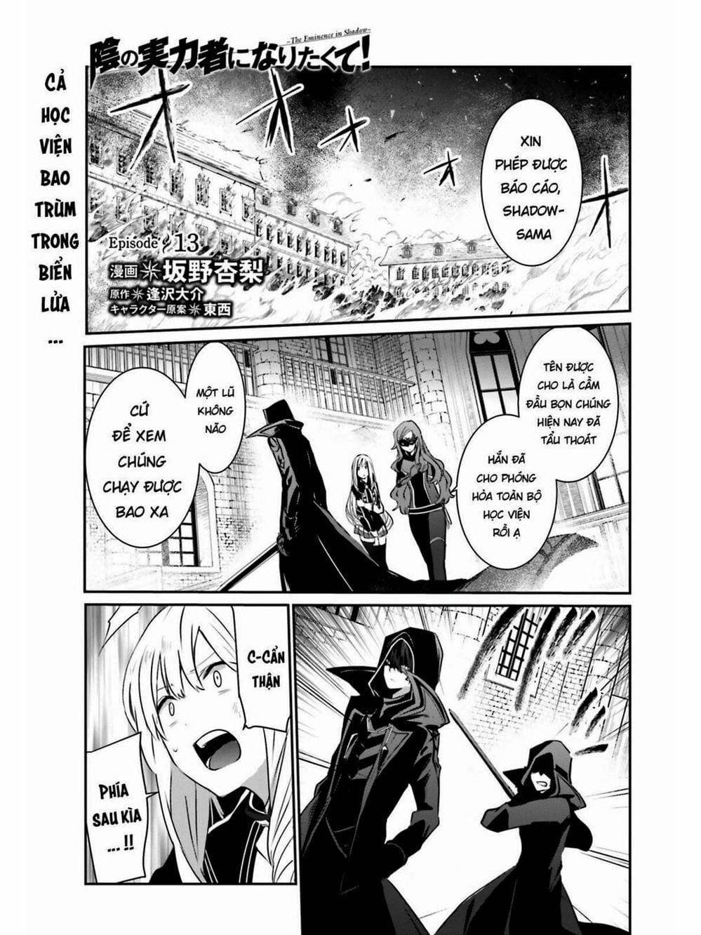 Truyện Tranh Ta Muốn Trở Thành Chúa Tể Bóng Tối! trang 5