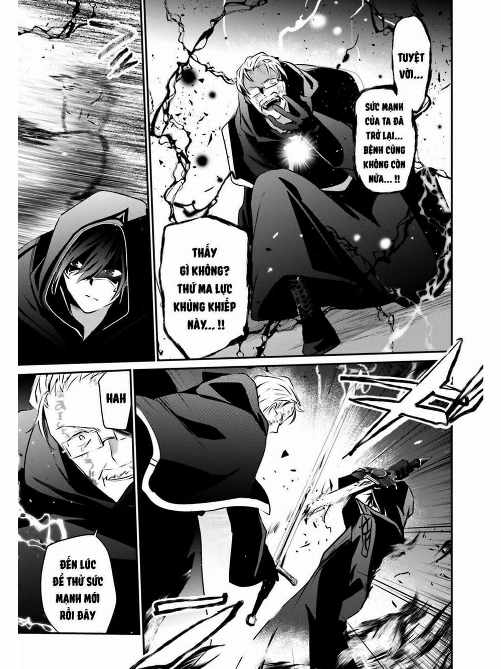 Truyện Tranh Ta Muốn Trở Thành Chúa Tể Bóng Tối! trang 5