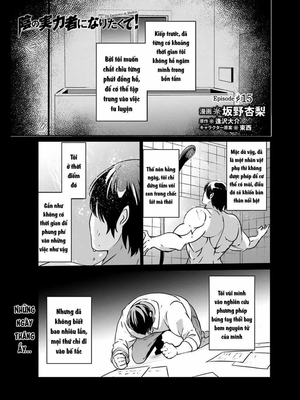 Truyện Tranh Ta Muốn Trở Thành Chúa Tể Bóng Tối! trang 5