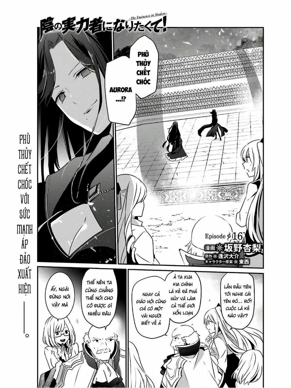 Truyện Tranh Ta Muốn Trở Thành Chúa Tể Bóng Tối! trang 5