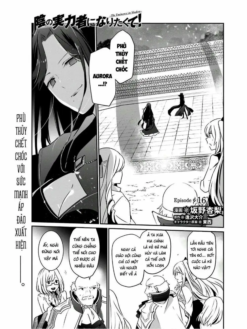 Truyện Tranh Ta Muốn Trở Thành Chúa Tể Bóng Tối! trang 5