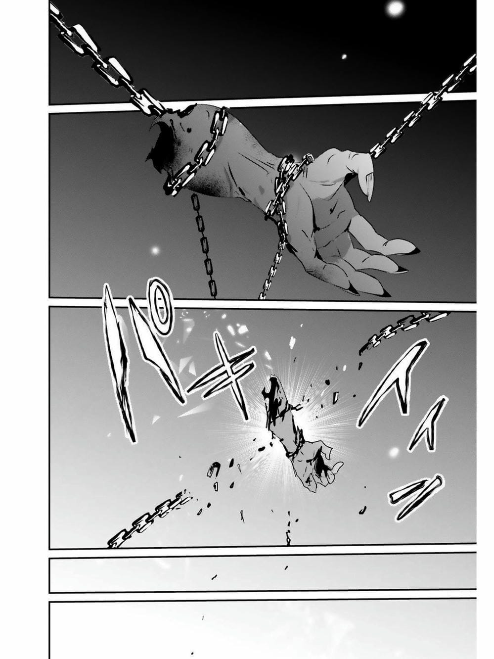 Truyện Tranh Ta Muốn Trở Thành Chúa Tể Bóng Tối! trang 5