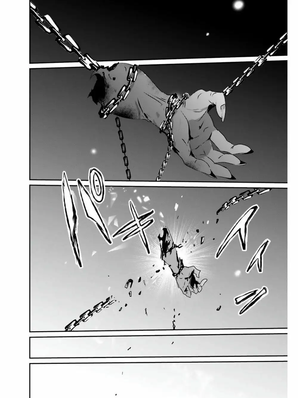 Truyện Tranh Ta Muốn Trở Thành Chúa Tể Bóng Tối! trang 5