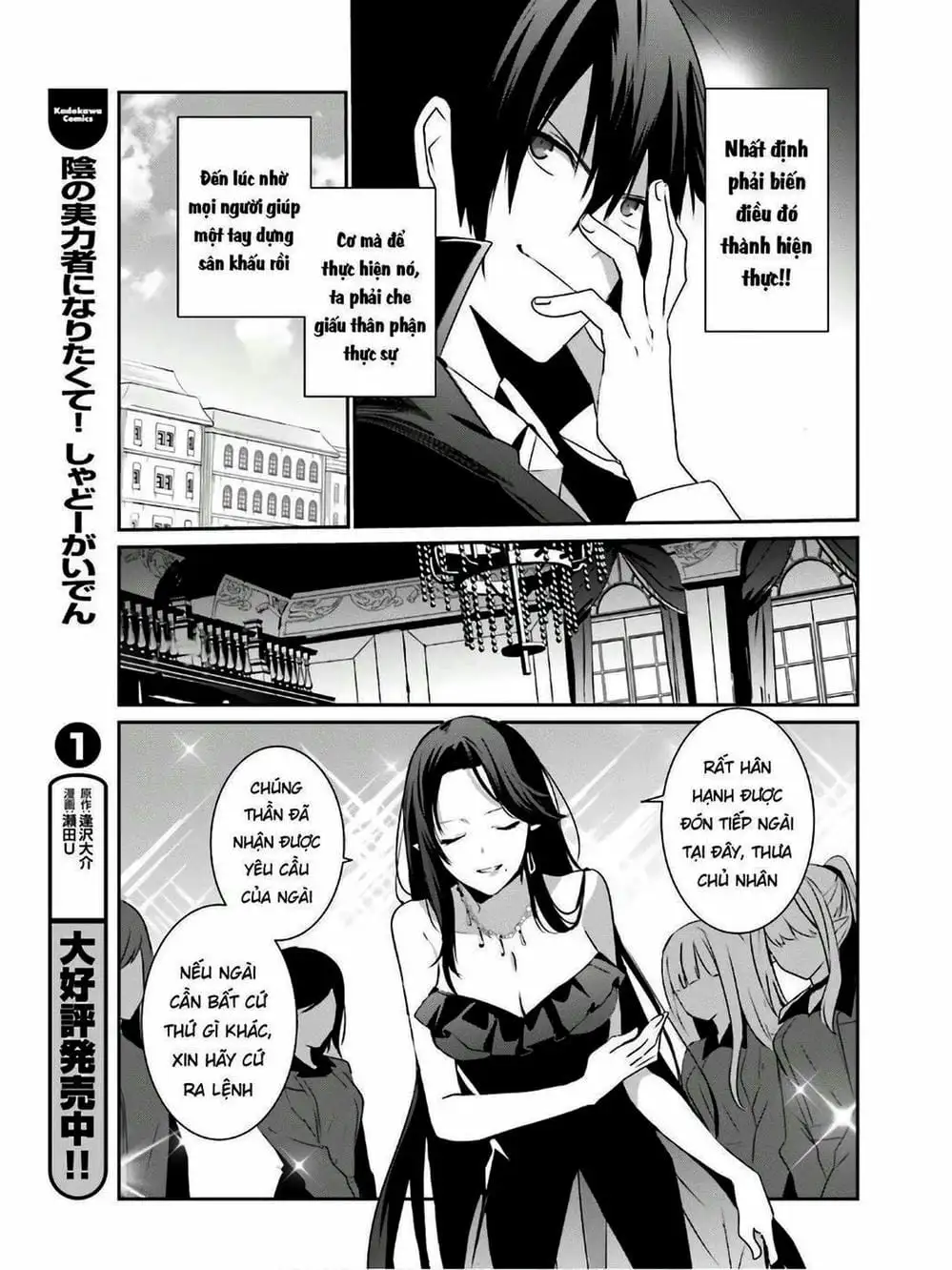 Truyện Tranh Ta Muốn Trở Thành Chúa Tể Bóng Tối! trang 5