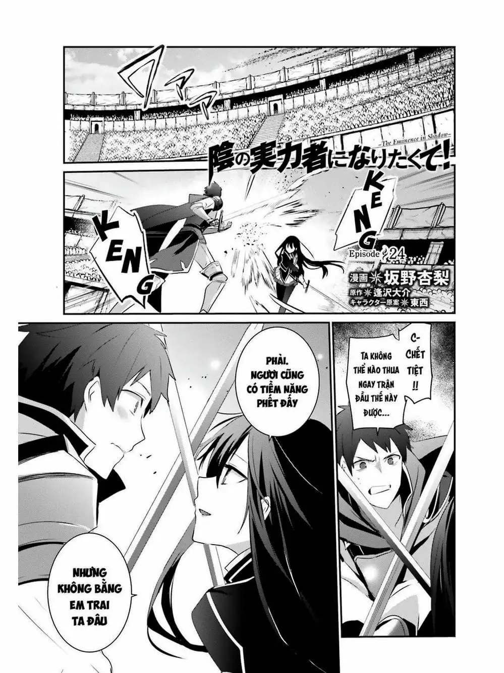 Truyện Tranh Ta Muốn Trở Thành Chúa Tể Bóng Tối! trang 5