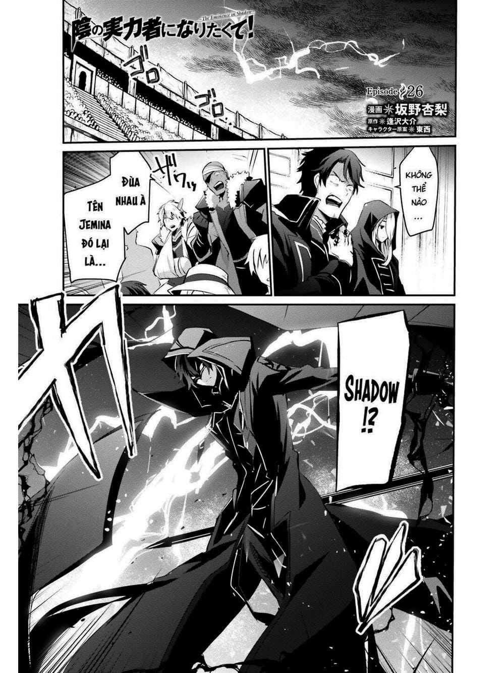 Truyện Tranh Ta Muốn Trở Thành Chúa Tể Bóng Tối! trang 5