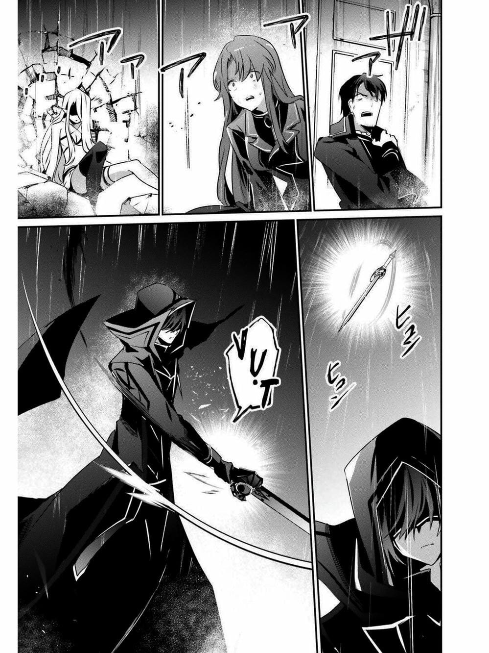 Truyện Tranh Ta Muốn Trở Thành Chúa Tể Bóng Tối! trang 5