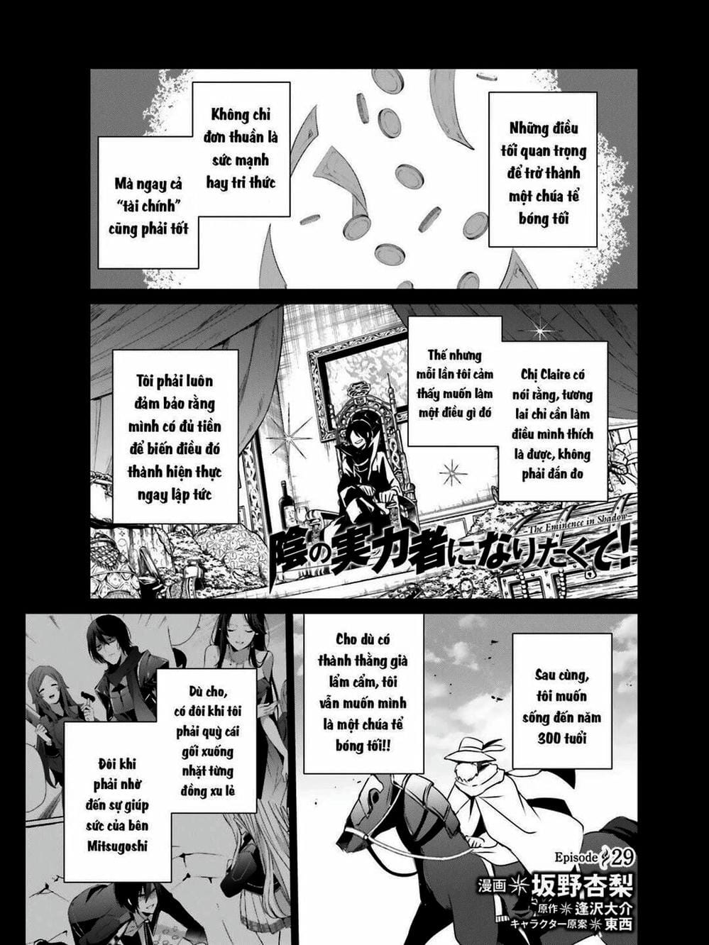 Truyện Tranh Ta Muốn Trở Thành Chúa Tể Bóng Tối! trang 5