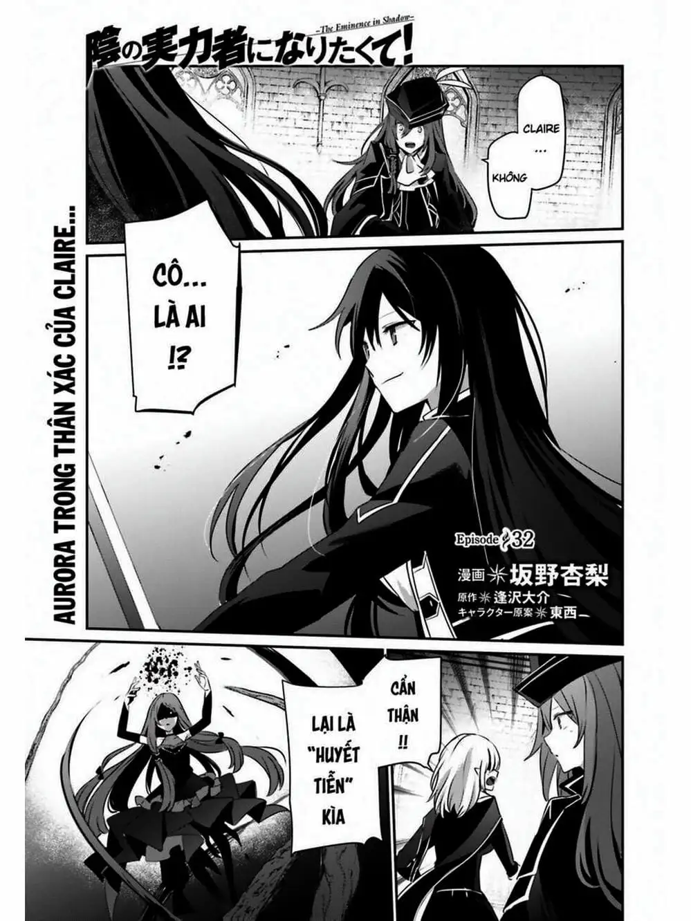 Truyện Tranh Ta Muốn Trở Thành Chúa Tể Bóng Tối! trang 5