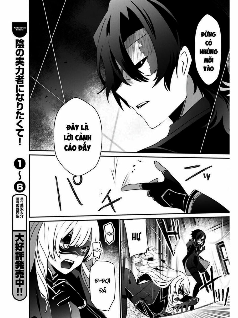 Truyện Tranh Ta Muốn Trở Thành Chúa Tể Bóng Tối! trang 5