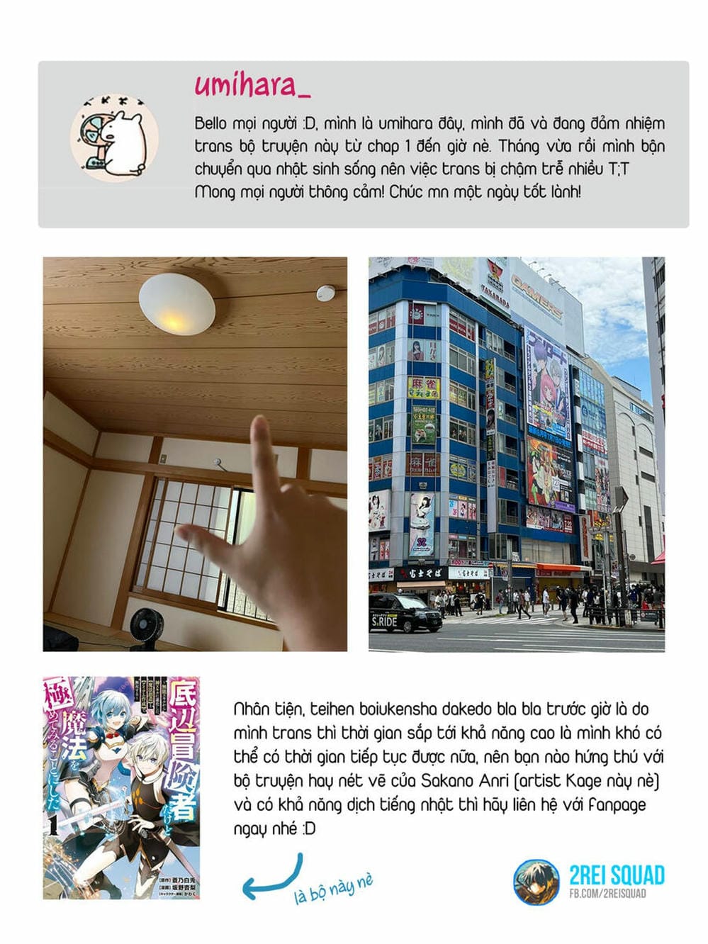 Truyện Tranh Ta Muốn Trở Thành Chúa Tể Bóng Tối! trang 5