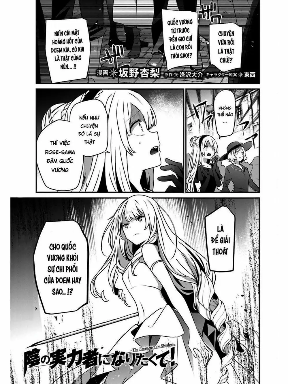 Truyện Tranh Ta Muốn Trở Thành Chúa Tể Bóng Tối! trang 5