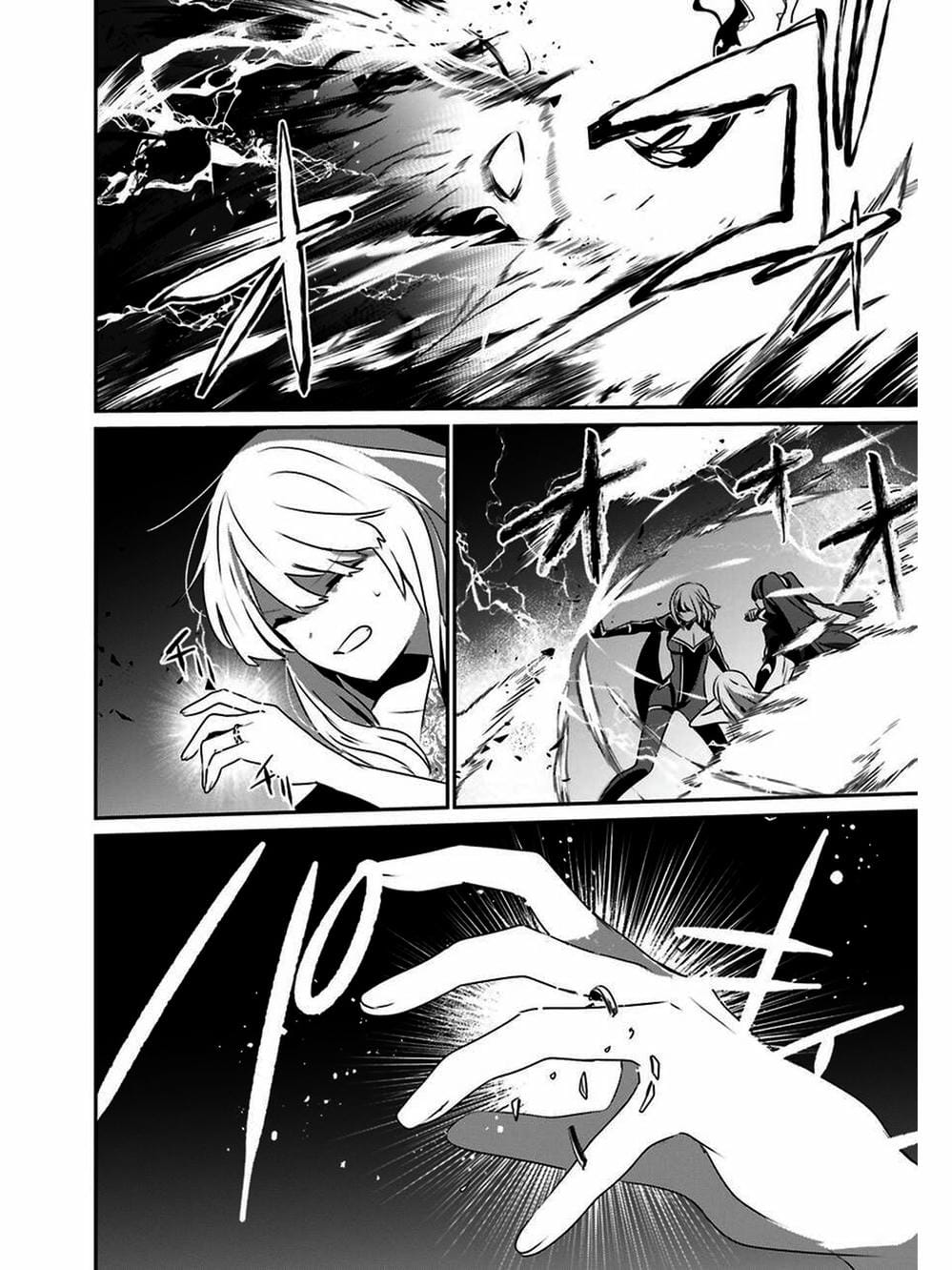 Truyện Tranh Ta Muốn Trở Thành Chúa Tể Bóng Tối! trang 5