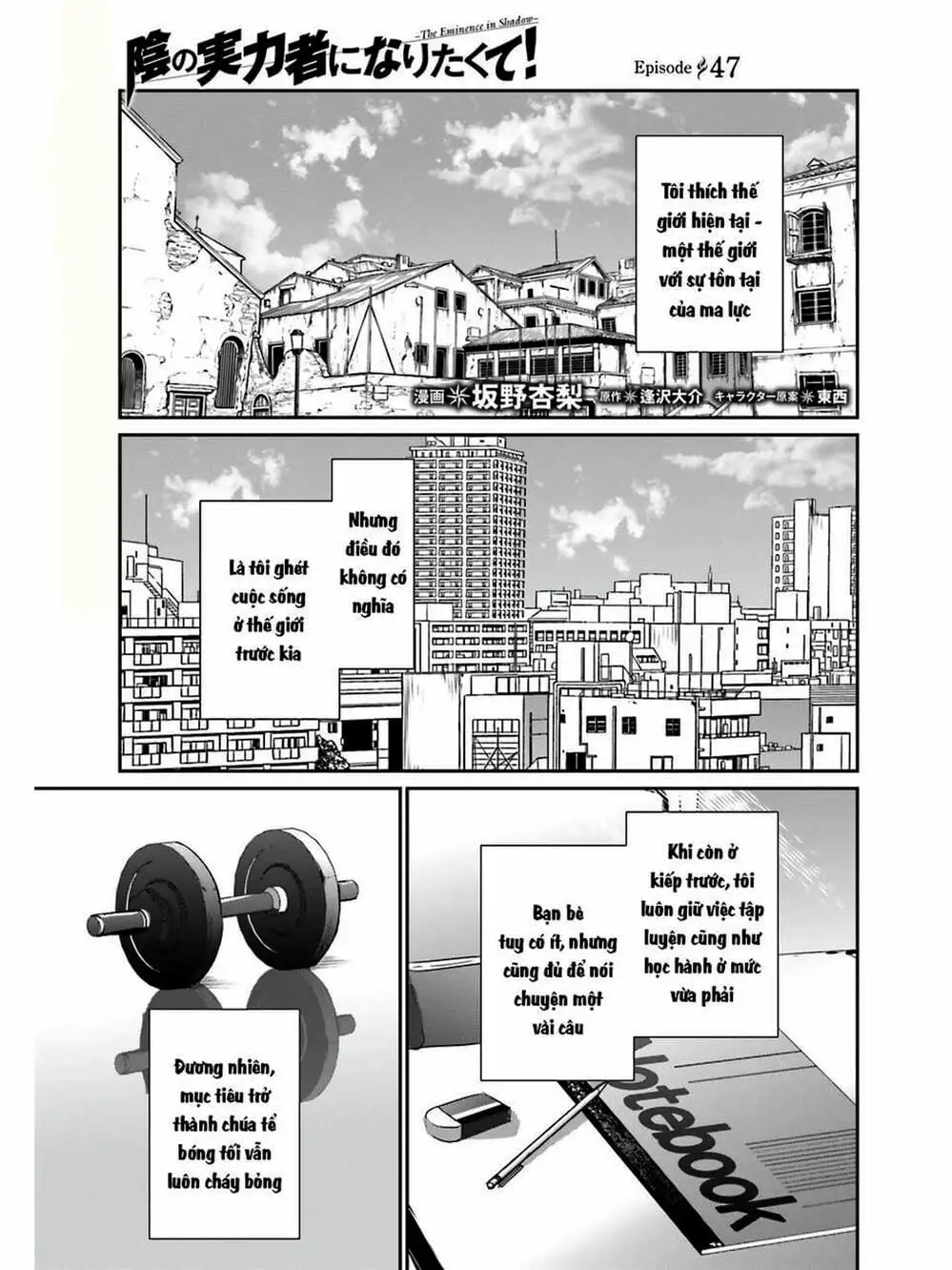 Truyện Tranh Ta Muốn Trở Thành Chúa Tể Bóng Tối! trang 5