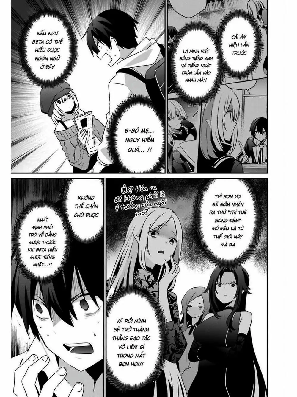 Truyện Tranh Ta Muốn Trở Thành Chúa Tể Bóng Tối! trang 5
