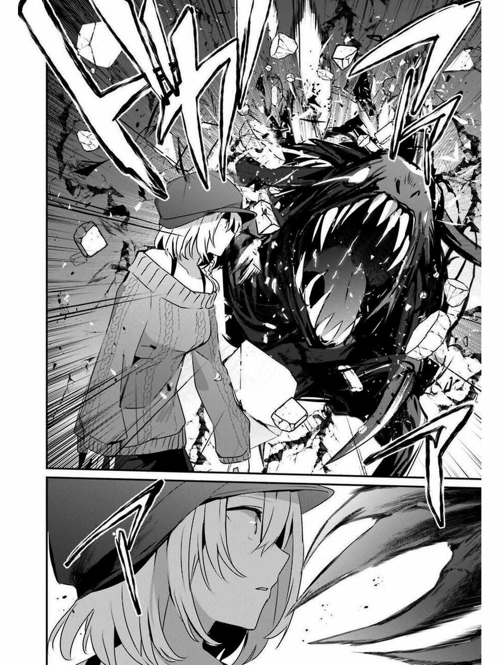 Truyện Tranh Ta Muốn Trở Thành Chúa Tể Bóng Tối! trang 5