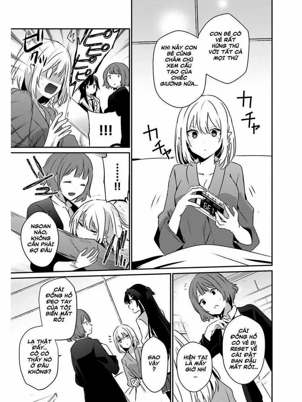 Truyện Tranh Ta Muốn Trở Thành Chúa Tể Bóng Tối! trang 5