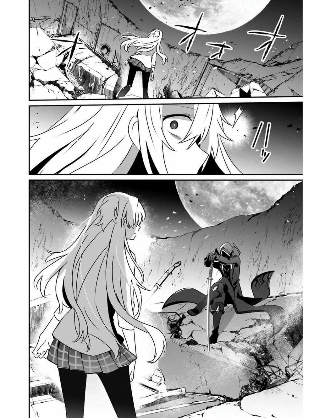 Truyện Tranh Ta Muốn Trở Thành Chúa Tể Bóng Tối! trang 5